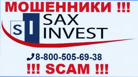 Вас легко смогут раскрутить на деньги internet-мошенники из организации Сакс Инвест, будьте весьма внимательны звонят с различных номеров телефонов
