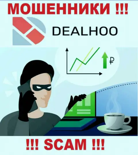 DealHoo в поисках очередных клиентов - БУДЬТЕ ПРЕДЕЛЬНО ОСТОРОЖНЫ