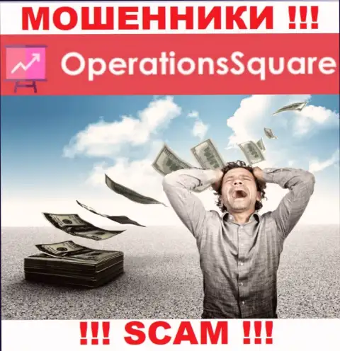 Не ведитесь на уговоры OperationSquare, не рискуйте своими финансовыми средствами