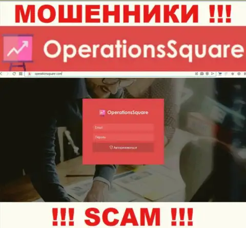 Официальный ресурс мошенников и обманщиков организации OperationSquare Com