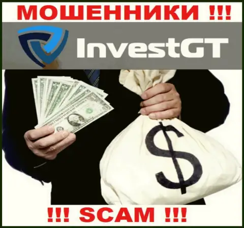 Мошенники InvestGT хотят поймать на свой крючок доверчивого человека