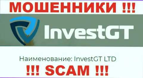 Юр. лицо компании InvestGT Com - это InvestGT LTD