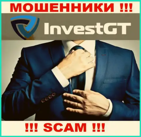 Организация InvestGT не вызывает доверие, так как скрыты информацию о ее руководителях