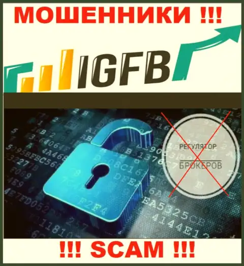 Поскольку у IGFB нет регулятора, деятельность указанных internet мошенников противозаконна