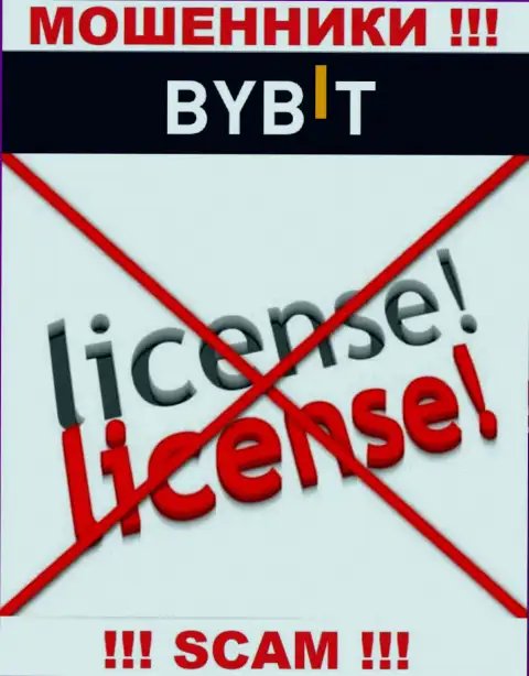 У компании БайБит Финтеч Лтд нет разрешения на ведение деятельности в виде лицензии - это ВОРЫ