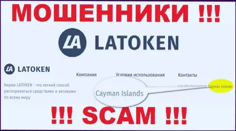 Контора Latoken прикарманивает финансовые вложения доверчивых людей, расположившись в оффшоре - Cayman Islands