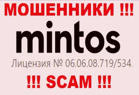 Предложенная лицензия на web-ресурсе Mintos Com, не мешает им уводить средства клиентов - МОШЕННИКИ !