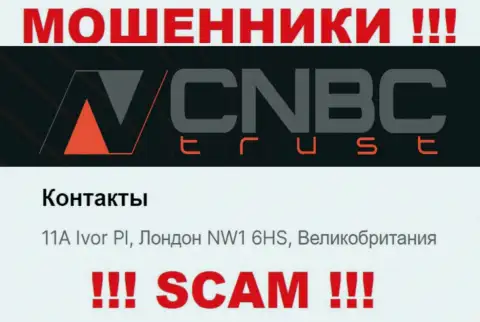 На официальном сайте СНБС-Траст Ком представлен фейковый адрес регистрации - это ШУЛЕРА !!!
