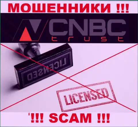 Нелегальность деятельности CNBC Trust неоспорима - у этих internet мошенников нет ЛИЦЕНЗИИ