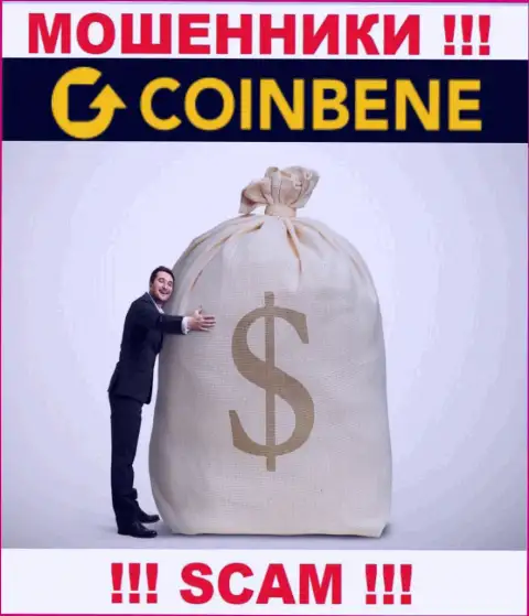 Работая совместно с компанией CoinBene, Вас в обязательном порядке разведут на погашение процентной платы и ограбят - это воры