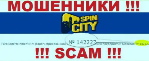 Spin City не скрывают рег. номер: 142227, да и для чего, оставлять без денег клиентов номер регистрации не препятствует