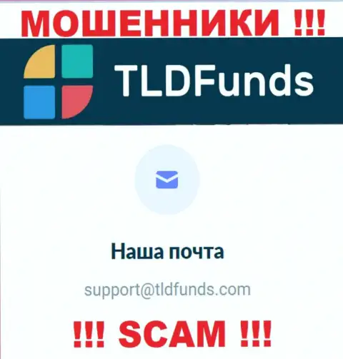 Е-мейл, который internet мошенники TLDFunds предоставили на своем официальном ресурсе