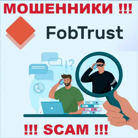 ОСТОРОЖНО !!! Кидалы из компании FobTrust Com в поиске доверчивых людей