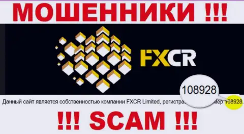 FXCrypto - регистрационный номер интернет лохотронщиков - 108928