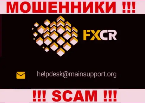 Написать internet мошенникам FXCR можно им на электронную почту, которая найдена у них на веб-ресурсе