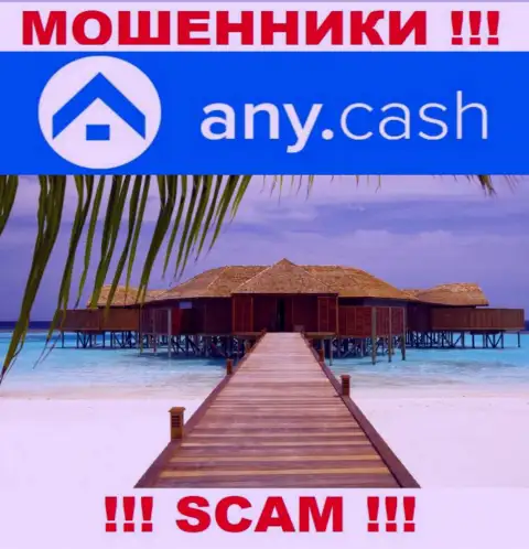 Мошенники Any Cash не публикуют адрес компании - это ШУЛЕРА !!!