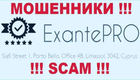 С организацией EXANTE Pro нельзя совместно работать, ведь их адрес регистрации в оффшорной зоне - Сиафи Стрит 1, Порто Белло, Офис 4B, Лимассол, 3042, Кипр