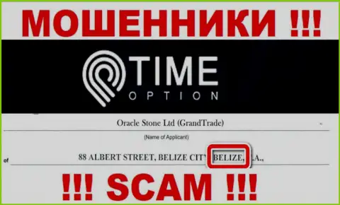 Belize - именно здесь зарегистрирована незаконно действующая компания Time-Option Com