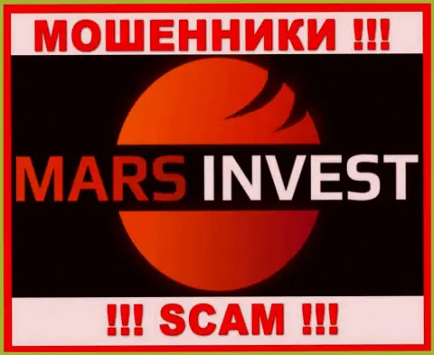 Марс-Инвест Ком - это МОШЕННИКИ ! Работать совместно опасно !!!