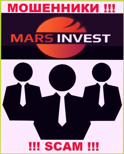 Инфы о прямых руководителях мошенников Mars-Invest Com в глобальной сети internet не найдено