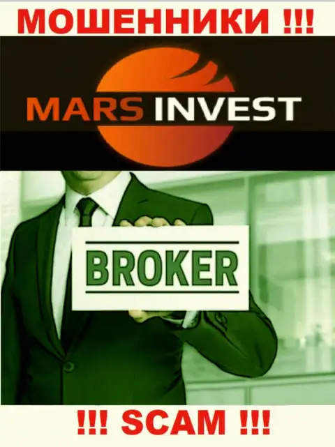 Связавшись с Mars Ltd, сфера деятельности которых Брокер, можете лишиться своих вкладов