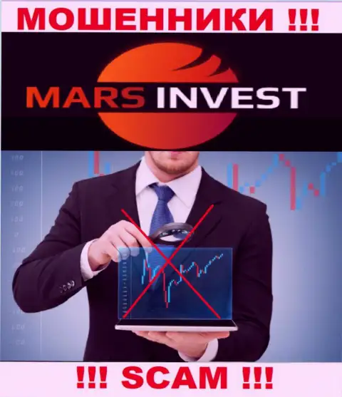Вы не вернете средства, инвестированные в компанию MarsInvest это интернет мошенники !!! У них нет регулирующего органа