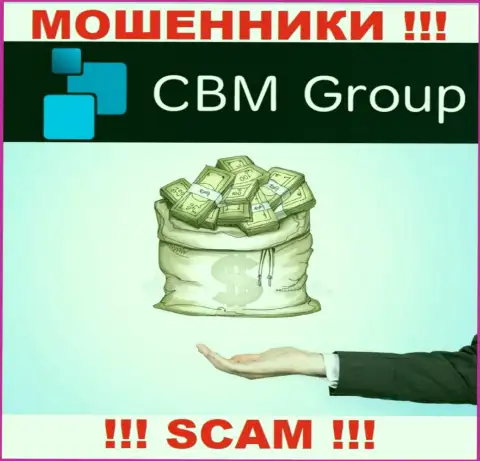 Аферисты из дилингового центра CBM Group выдуривают дополнительные финансовые вливания, не ведитесь