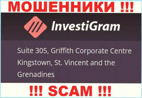 InvestiGram Com отсиживаются на офшорной территории по адресу - Сьюит 305, Корпоративный Центр Гриффитш, Кингстаун, Кингстаун, Сент-Винсент и Гренадины - это МОШЕННИКИ !!!