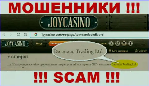 JoyCasino Com - это МОШЕННИКИ !!! Владеет данным лохотроном JoyCasino Com