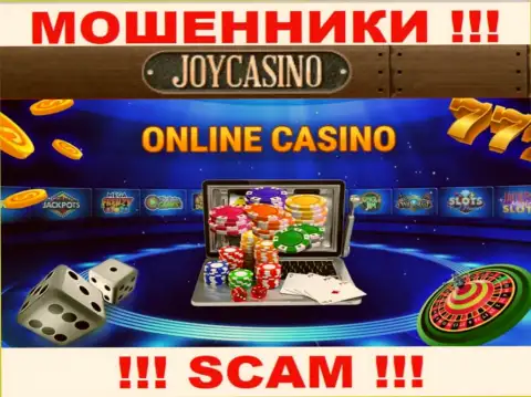 Род деятельности Joy Casino: Интернет-казино - хороший доход для интернет-жуликов