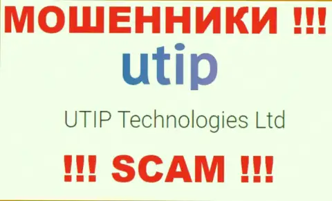 Воры UTIP Ru принадлежат юр. лицу - UTIP Technologies Ltd
