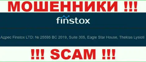 Finstox - это МОШЕННИКИ !!! Скрылись в оффшорной зоне по адресу Suite 305, Eagle Star House, Theklas Lysioti, Cyprus и сливают денежные вложения клиентов