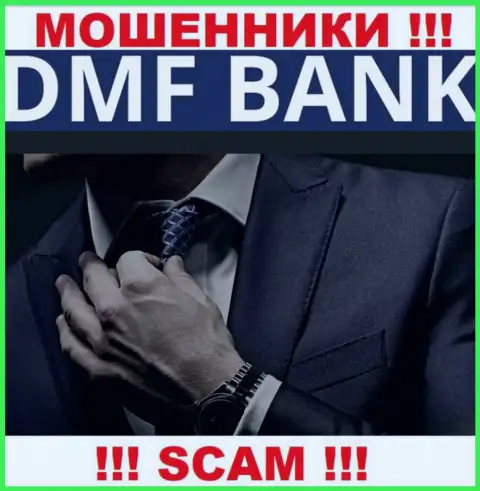 О руководителях жульнической компании DMF-Bank Com нет никаких данных