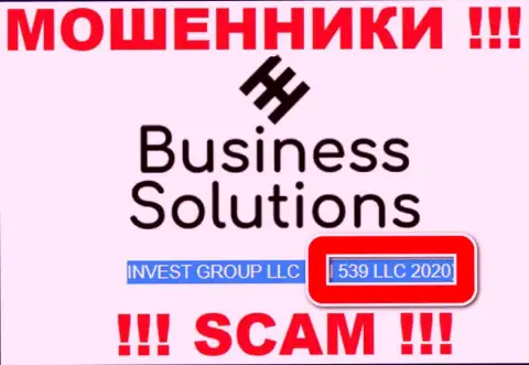 Рег. номер Business Solutions, который представлен жуликами на их интернет-ресурсе: 539 ООО 2020
