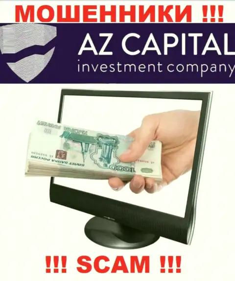 Мошенники AzCapital Uz разводят своих трейдеров на увеличение депозита