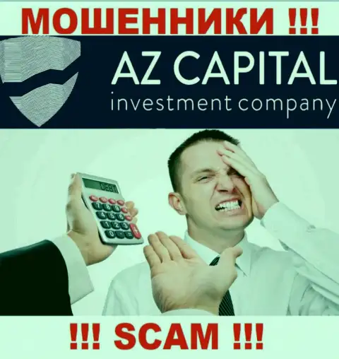 Депозиты с Вашего личного счета в конторе Az Capital будут украдены, как и комиссии