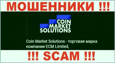 ECM Limited - это руководство конторы CoinMarket Solutions