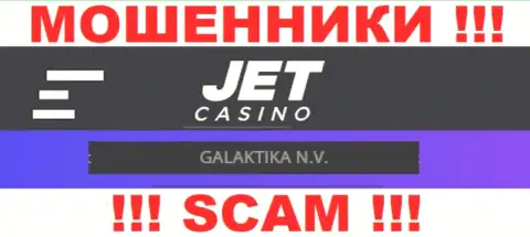 Сведения о юр. лице Jet Casino, ими оказалась организация GALAKTIKA N.V.