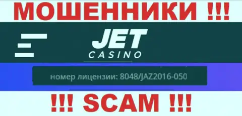 Будьте очень осторожны, JetCasino специально указали на web-портале свой номер лицензии
