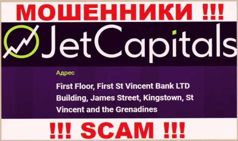 Jet Capitals - это МОШЕННИКИ, скрылись в оффшоре по адресу - Первый этаж, здание Фирст Ст Винсент Банк ЛТД, Джеймс-стрит, Кингстаун, Сент-Винсент и Гренадины