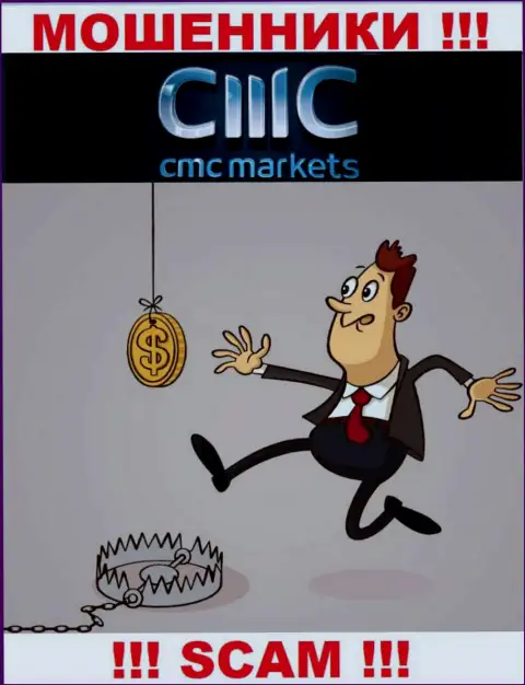 На требования шулеров из ДЦ CMC Markets оплатить комиссию для возврата денежных вложений, ответьте отрицательно