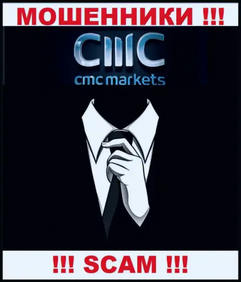 CMC Markets - это сомнительная компания, информация о непосредственном руководстве которой напрочь отсутствует