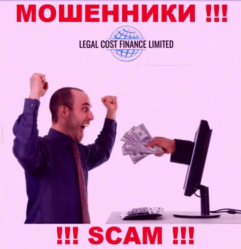 Обещания получить доход, увеличивая депозит в брокерской организации Legal Cost Finance Limited - это ЛОХОТРОН !!!