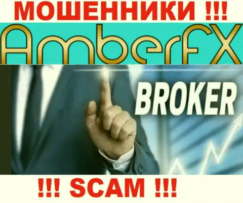 С компанией АмберФХ Ко сотрудничать крайне рискованно, их сфера деятельности Broker - это ловушка