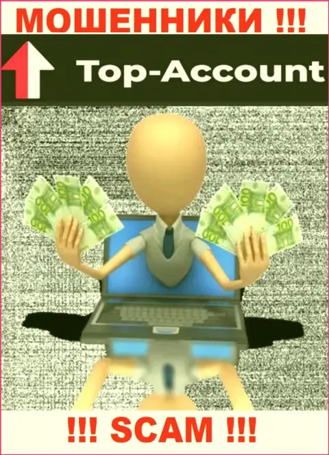 Мошенники Top-Account склоняют малоопытных клиентов покрывать комиссии на прибыль, ОСТОРОЖНЕЕ !