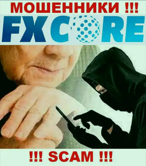 ОСТОРОЖНО !!! Кидалы из организации FXCore Trade подыскивают жертв
