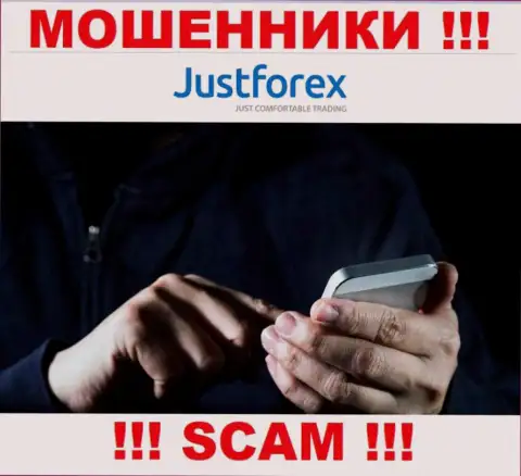 JustForex в поисках доверчивых людей для раскручивания их на финансовые средства, Вы также в их списке