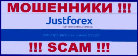Регистрационный номер JustForex Com, взятый с их официального web-ресурса - 23993