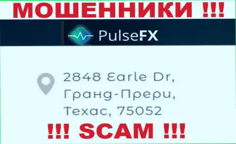 Адрес регистрации PulsFX в оффшоре - 2848 Earle Dr, Grand Prairie, TX, 75052 (инфа позаимствована с сайта обманщиков)