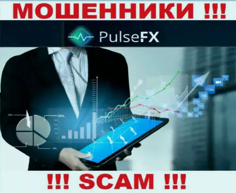 PulseFX обманывают, предоставляя неправомерные услуги в сфере Брокер
